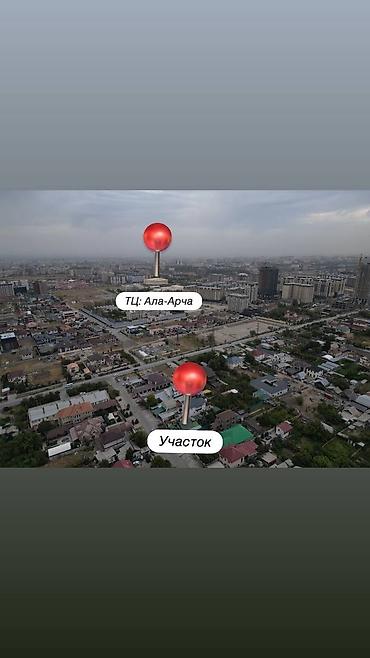 Продажа участков: 13 соток, Для строительства, Красная книга — 3