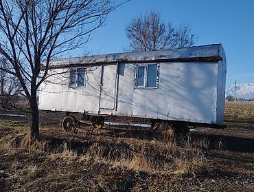 Кыймылсыз мүлк: Продаётся вагон дом три комнаты с отоплением в хорошем состоянии в — 3