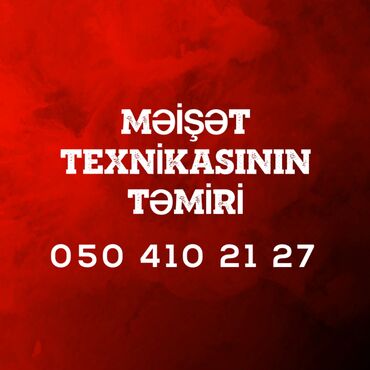 Kiçik məişət texnikası: Təmir, Şirəçəkənlər, Diaqnostika, Nasazlığın aradan qaldırılması, Detalın dəyişilməsi, Zəmanətlə, Pulsuz diaqnostika, Evə gəlməklə