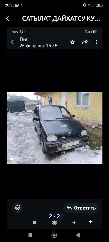 продаю daihatsu: Daihatsu Cuore: 1991 г., 0.1 л, Механика, Бензин, Хэтчбэк