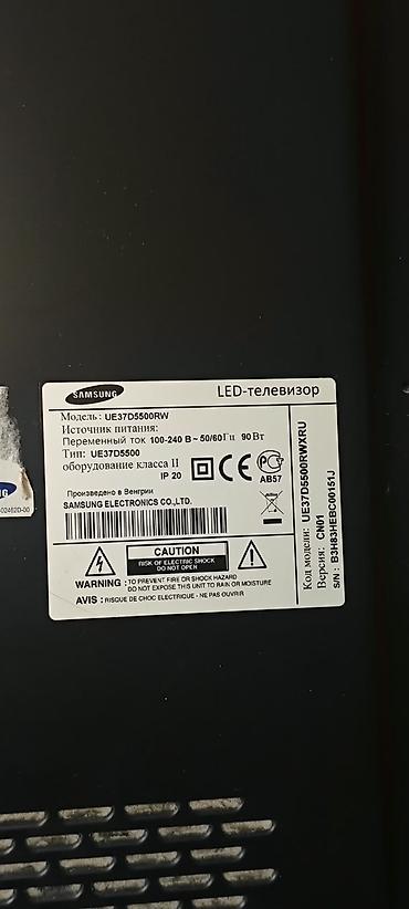 televizor 55: Samsung LED televiziya – model UE37D5500RW Xüsusiyyətlər: - Ekran: 37 — 4