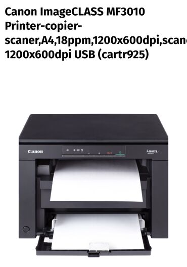 Принтеры: Canon ImageCLASS MF3010 Printer-copier-scaner