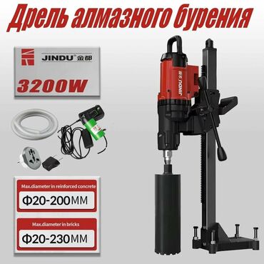 лапшерезка электрическая: Алмазное сверление,бурение дрель jindu 3.2 kw сверлит до 230