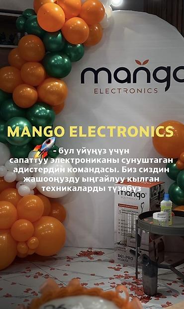Mango Electronics B61-PRO — беспроводной моющий пылесос 5-в-1