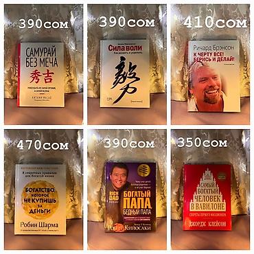 Художественная литература: На русском языке — 7