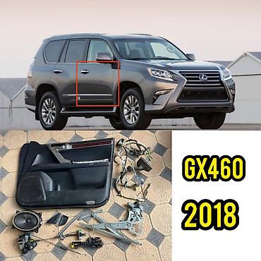 замик: Дверная карта Lexus 2018 г., Б/у, Оригинал, США — 1