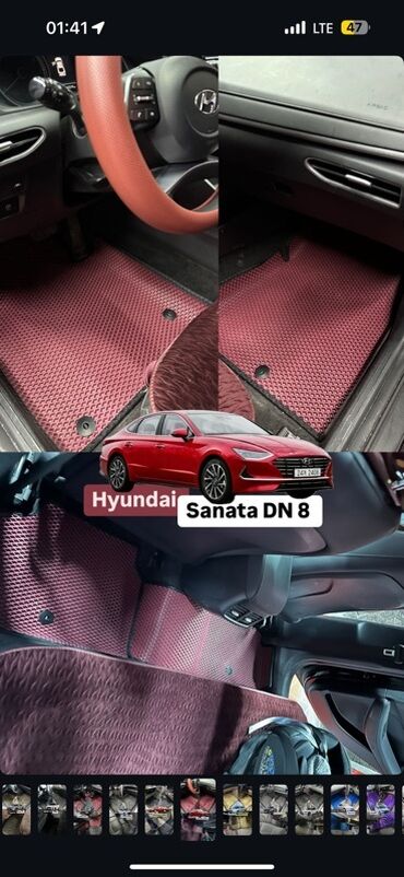 Полики: 3D Eva Полики Для салона Новый, Самовывоз, Бесплатная доставка, Платная доставка at lalafo.kg — 22 Полики: 3D Eva Полики Для салона Новый, Самовывоз, Бесплатная доставка, Платная доставка — 22