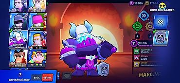 купить акк пабг: Аккаунт Brawl Stars Характеристики: - Кубки: 46 757 (рекорд 46 766) - — 10