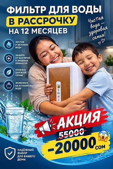 магистральный фильтр: Наружный ФИЛЬТР для воды — надёжная система очистки для дома — 3