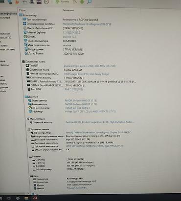 Настольные ПК и рабочие станции: Компьютер, Игровой — 15