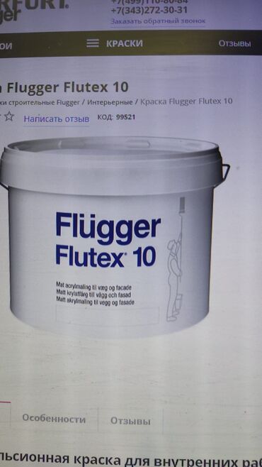 Ремонт под ключ: Ремонт под ключ | Квартиры Больше 6 лет опыта — 12