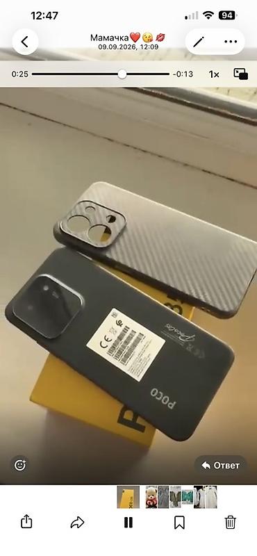 watch 10: Poco C85, Новый, цвет - Черный — 2