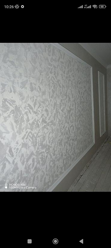 Штукатурка, шпаклевка: Под ключ евро ремонт. Описание и планировка: - Просторный атриумный — 18