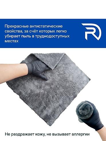 Унаага кам көрүү: Профессиональная микрофибра для авто из кораллового флиса, 550 г/м² — 7