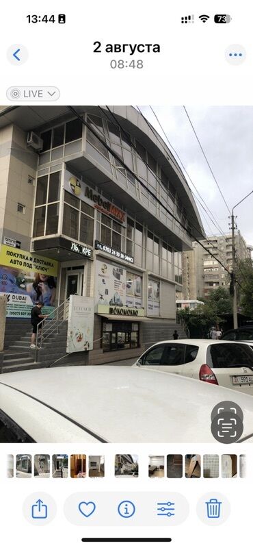 сдача в аренду офисных помещений: Сдается под офис на первой линии по ул. Токтогула-Исанова 45 кв., на