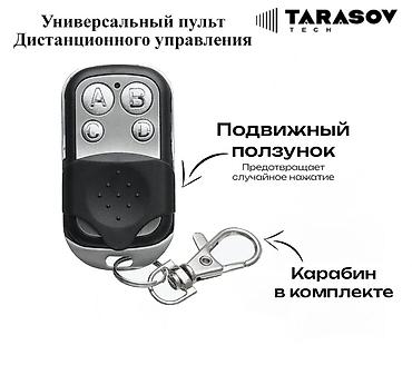 Автоматика для ворот: Универсальный, Новый, Бесплатная доставка, Самовывоз, Платная доставка — 2