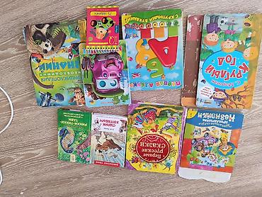 ever after high куклы: Подборка детских книг и развивающих изданий на русском языке для — 1