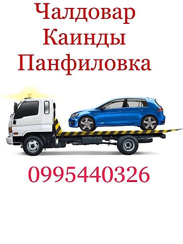 С лебедкой