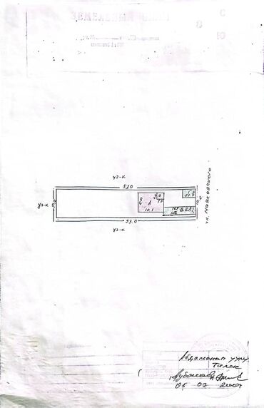 продажа дом г ош: Дом, 63 м², 4 комнаты, Собственник, Old renovation