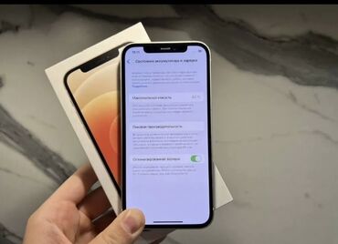 айфоны бу купить: IPhone 12, Колдонулган, 128 ГБ, Ак, Куту, 83 %