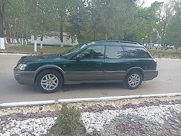 e klass: Subaru Legacy: 2003 г., 2.5 л, Автомат, Бензин, Универсал — 3