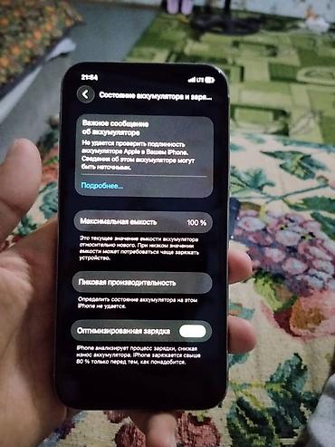 купить бу принтер лазерный: Iphone 11 pro 256 gb akb100 face работает СРОЧНО СРОЧНЫЙ ❗️❗️ — 9