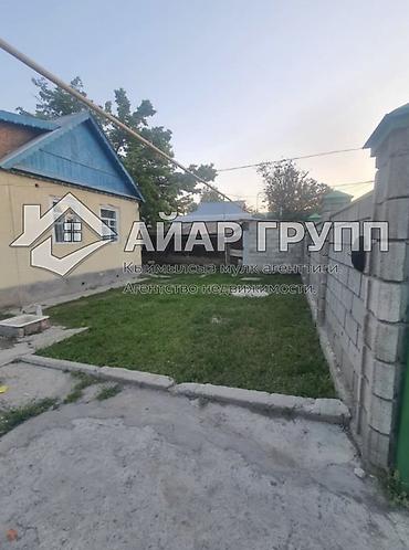 кел кел: 4-КОМНАТНЫЙ ДОМ В Г. ШОПОКОВ 📍 Адрес: ул. Железнодорожная 📐 Участок — 1