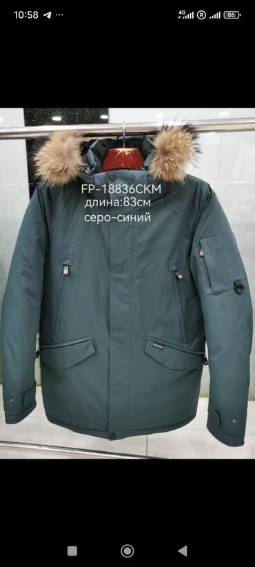 вязанная кофточка: Мужская куртка, XL, Outerwear, Новый, цвет - Серый