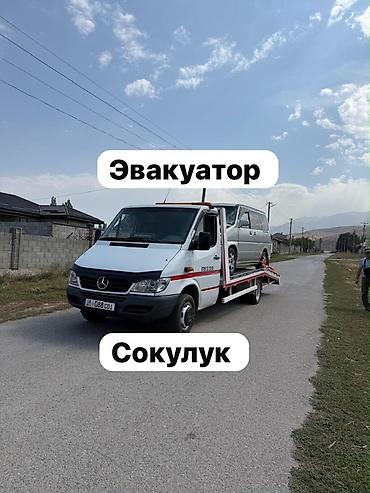 С лебедкой, С манипулятором, Со сдвижной платформой