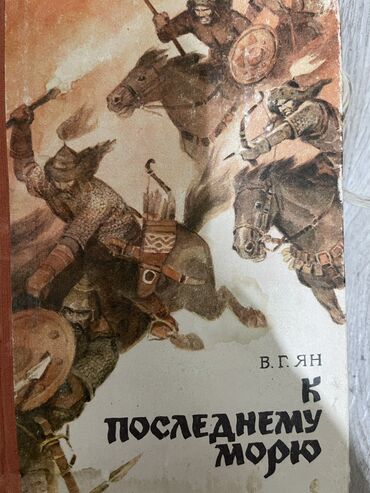 английский язык 3 класс фатнева,цуканова гдз рабочая тетрадь: Классика, Б/у
