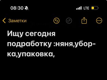 столы для маникюра: Няня