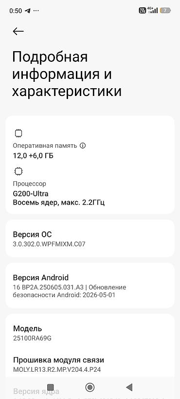 кондиционер 30 кв м: Redmi, Redmi Note 15 Pro, Б/у, 512 ГБ, цвет - Черный, 2 SIM — 8
