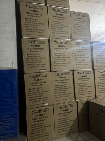 Морозильники: Морозильник, Новый, Платная доставка, Бесплатная доставка, Самовывоз — 15