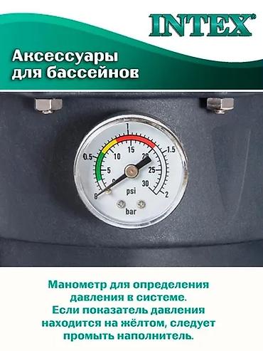 кварцы: Песочный фильтр 26652 INTEX с технологией Hydro Aeration прекрасно — 9