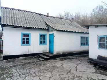 село орок дом: 22 соток, Кызыл китеп