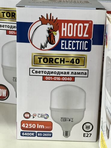 столь трансформер: Светодиодная лампа HOROZ Electric TORCH-40 - Мощность: 40 Вт -