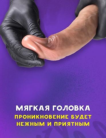 Товары для взрослых: Сексшоп, интим товары, секс игрушки, член, пенис, фаллос, дилдо — 7