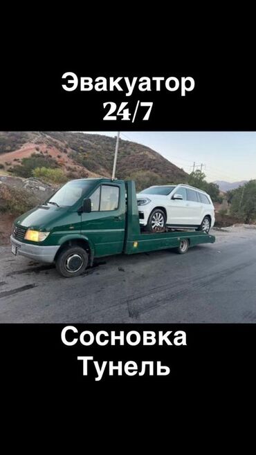 Услуги эвакуатора: Эвакуация автомобилей 24/7 — Сосновка, Тунель - Профессиональные — 4