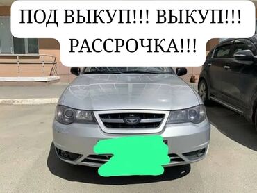 Daewoo: Daewoo Nexia: 2011 г., 1.5 л, Механика, Газ, Седан