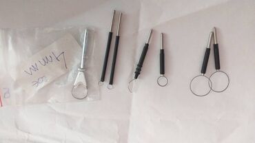 Ostali medicinski proizvodi: Monopolar Bipolar nožići kablovi
Kao sa slika
Ne odgovaram na SMS — 17