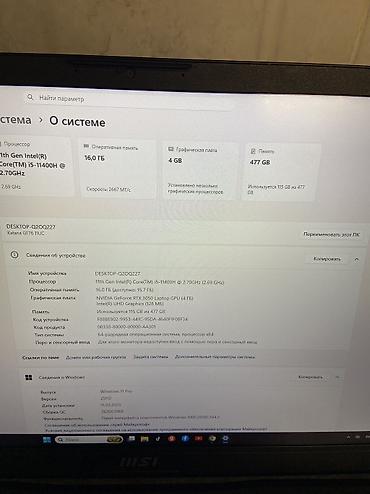 планшет с операционной системой windows: Игровой ноутбук MSI Katana GF76 11UC (17.3") — RTX 3050 / i5-11400H / — 3
