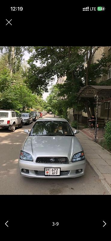 Subaru: Subaru Legacy: 2003 г., 2 л, Автомат, Бензин, Седан — 6