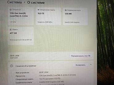 iphone 17 pro mac: Ноутбук DEXP + проводная игровая мышь Bloody + USB‑адаптер Wi‑Fi с — 4