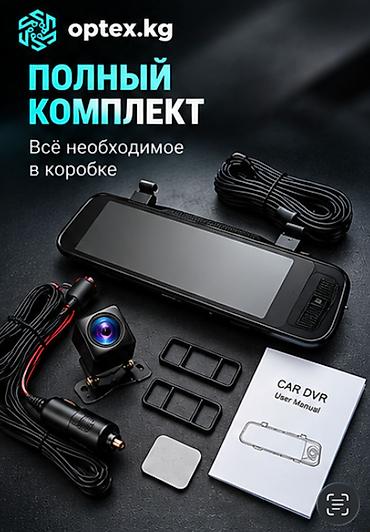 зеркало камера: Видеорегистратор автомобильный зеркало с камерой заднего вида в — 6