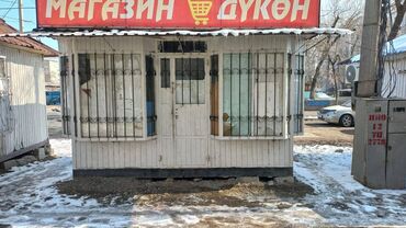 яищу продуктовый магазин на аренду: Павильон магазин размер 4х3 без места адрес фучика киевская
