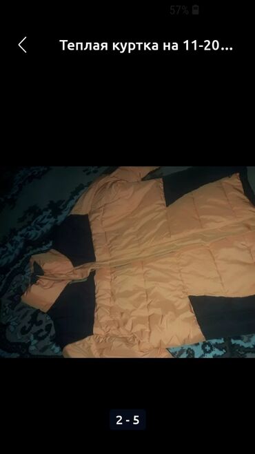 Кожаные куртки: Кожаная куртка, Классическая модель, L — 7