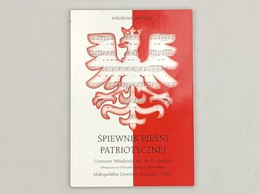 Book, genre - Non-fiction, condition - Perfect