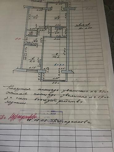 кварита: 3 комнаты, 62 м², Дордой Плаза ТРЦ 105 серия, 1 этаж, Свежий ремонт — 7