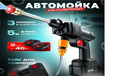 сидении на спринтер: Продам Автомойка аккумуляторная, так же для обслуживания кондиционеров