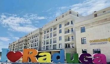 Посуточная аренда квартир: Сдаётся уютная двухкомнатная квартира. Описание: - Просторная комната — 19